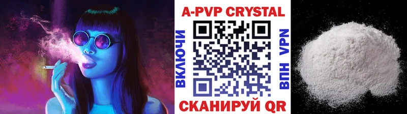 Купить наркотик аптеки Беломорск Cocaine  blacksprut ссылка  Alpha PVP  Гашиш  Меф мяу мяу 