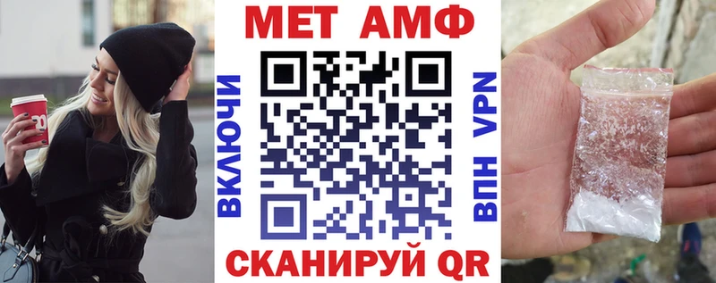 Amphetamine Premium  где продают наркотики  Беломорск 