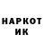 Метадон белоснежный float260