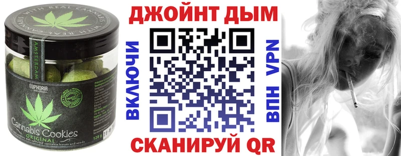 где купить Беломорск Cannafood марихуана