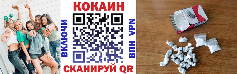 ОМГ ОМГ ТОР Беломорск COCAIN VHQ купить сайты