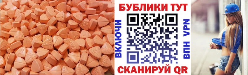 mega как войти  закладка  Беломорск  Ecstasy Cube 