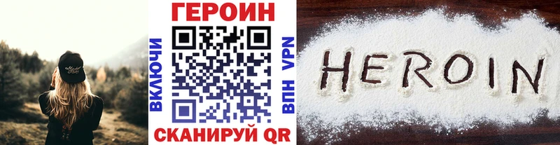 ГЕРОИН герыч  omg рабочий сайт  Беломорск 
