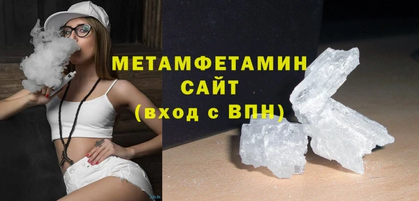 мет Абдулино