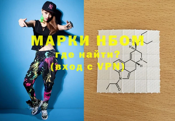 ПСИЛОЦИБИНОВЫЕ ГРИБЫ Абаза
