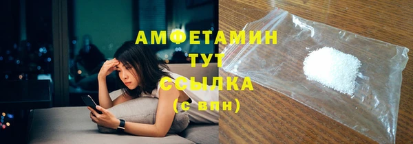 мет Абдулино