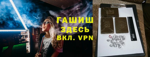 мет Абдулино