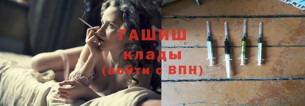 эйфоретик Алексеевка