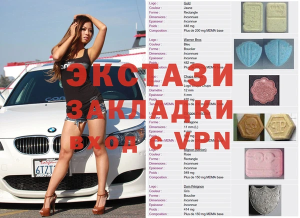 МДМА Алзамай