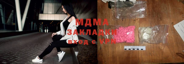 ПСИЛОЦИБИНОВЫЕ ГРИБЫ Абаза