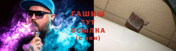 ПСИЛОЦИБИНОВЫЕ ГРИБЫ Абаза