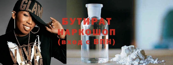 прущая мука Абинск