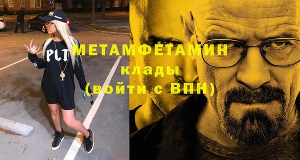 ПСИЛОЦИБИНОВЫЕ ГРИБЫ Абаза