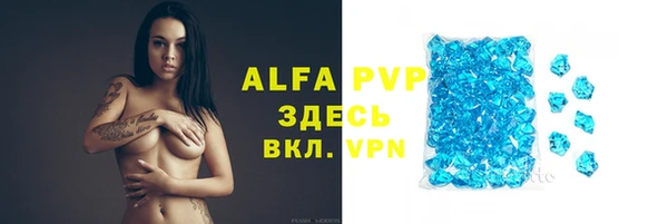 эйфоретик Алексеевка