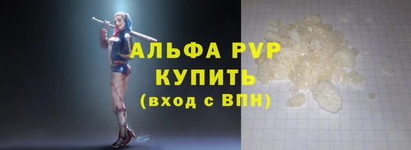мет Абдулино