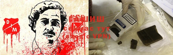 ПСИЛОЦИБИНОВЫЕ ГРИБЫ Абаза