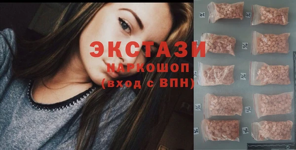 ПСИЛОЦИБИНОВЫЕ ГРИБЫ Абаза