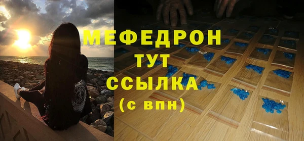 мет Абдулино