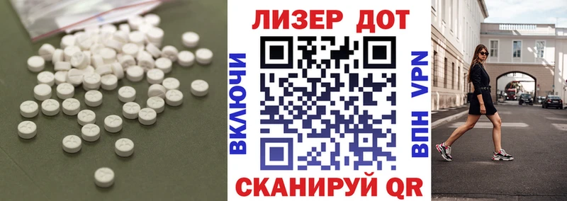 Лсд 25 экстази кислота это телеграм Беломорск