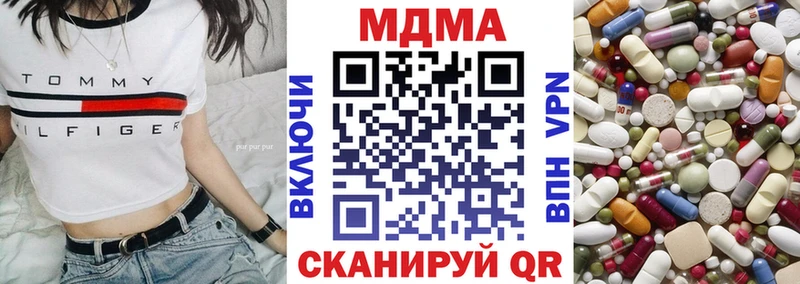 это как зайти  Беломорск  MDMA кристаллы  mega как войти 