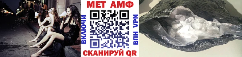 МЕГА   Беломорск  Первитин пудра  магазин  наркотиков 