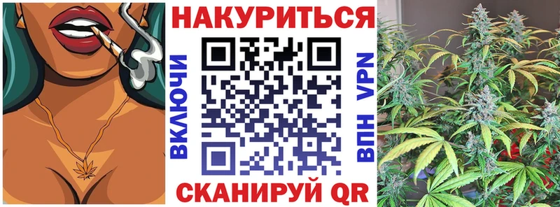 Конопля LSD WEED  Беломорск 