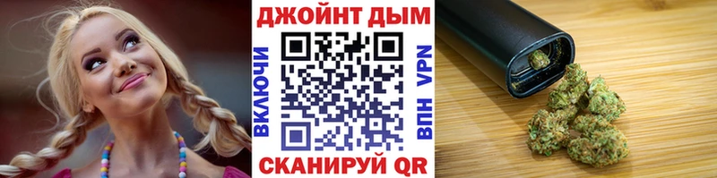 Шишки марихуана семена Беломорск